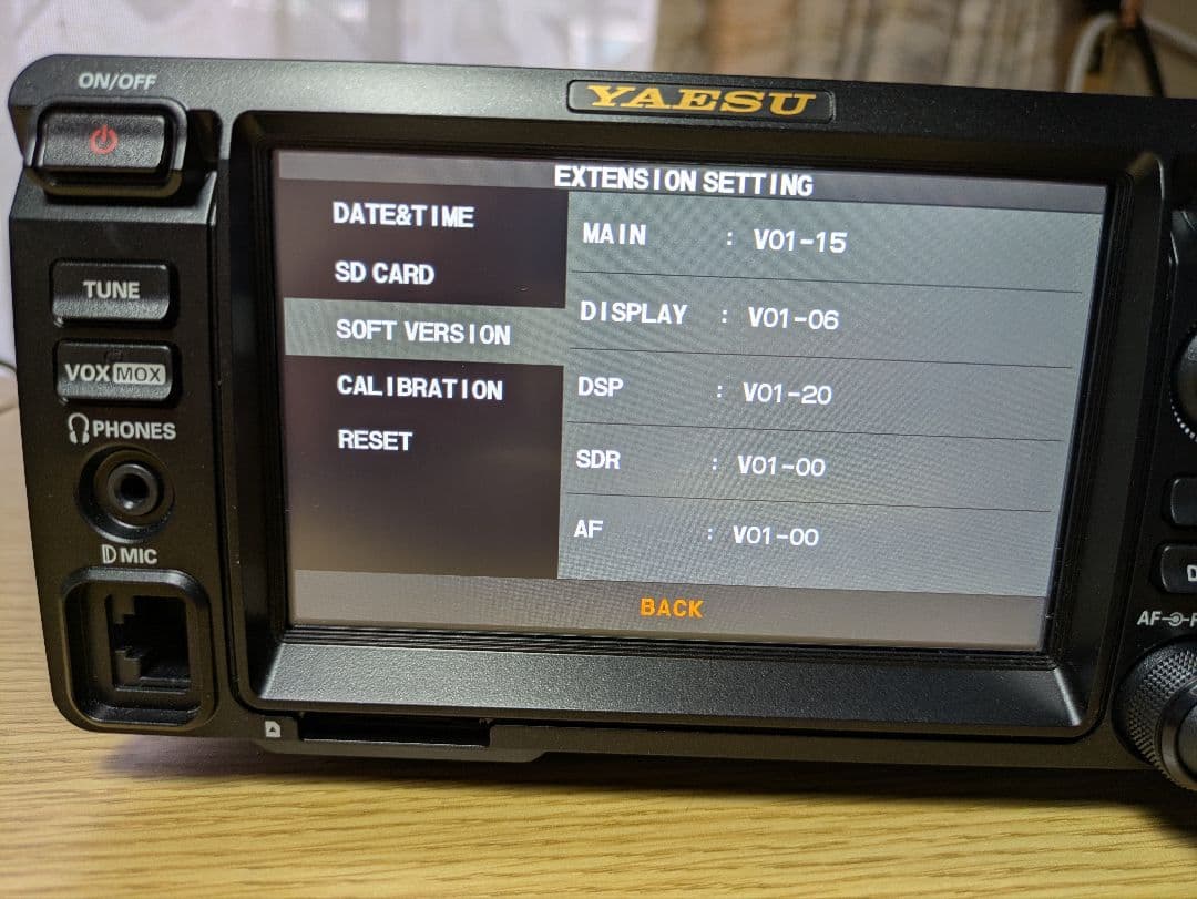YAESU FTdx10 HF/50MHz トランシーバー