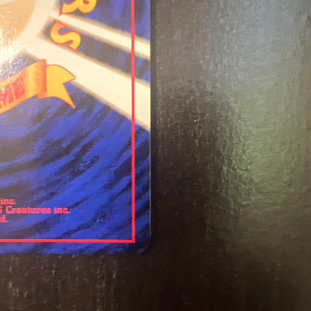 【旧裏】エリカのフシギバナ ★ ジム拡張第2弾 闇からの挑戦(準良品)