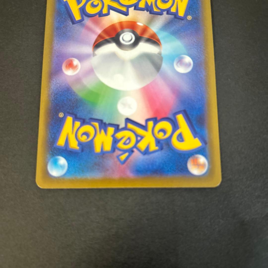 ポケモンカード メガドリーム メガゲンガーex センタリング良好