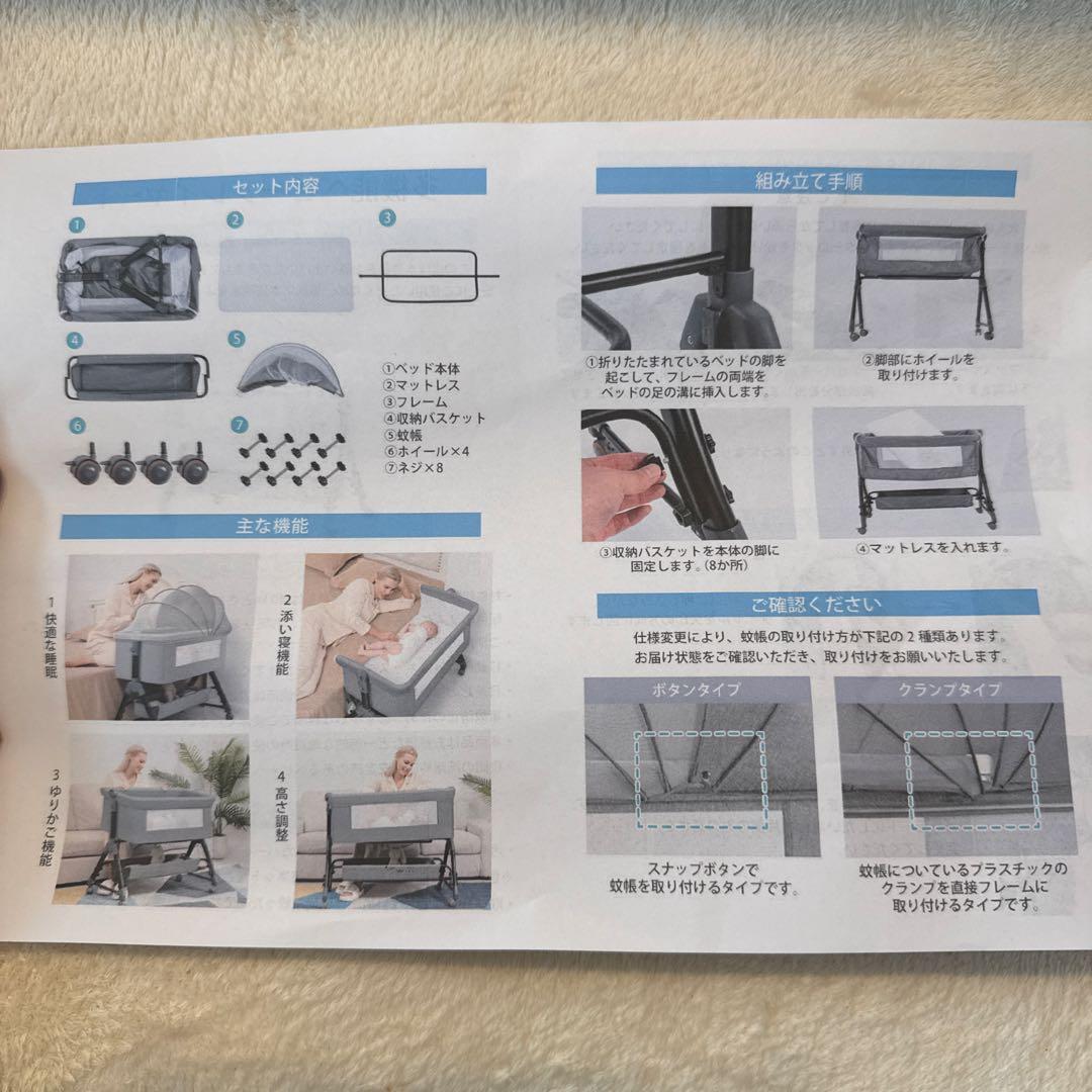 【美品】ベビーベッド 折りたたみ キャスター ミニ