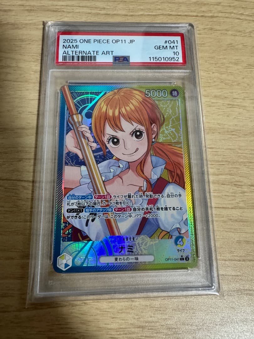 PSA10 連番 神速の拳 リーダーパラレル6種 ルフィ ナミ ワンピースカード