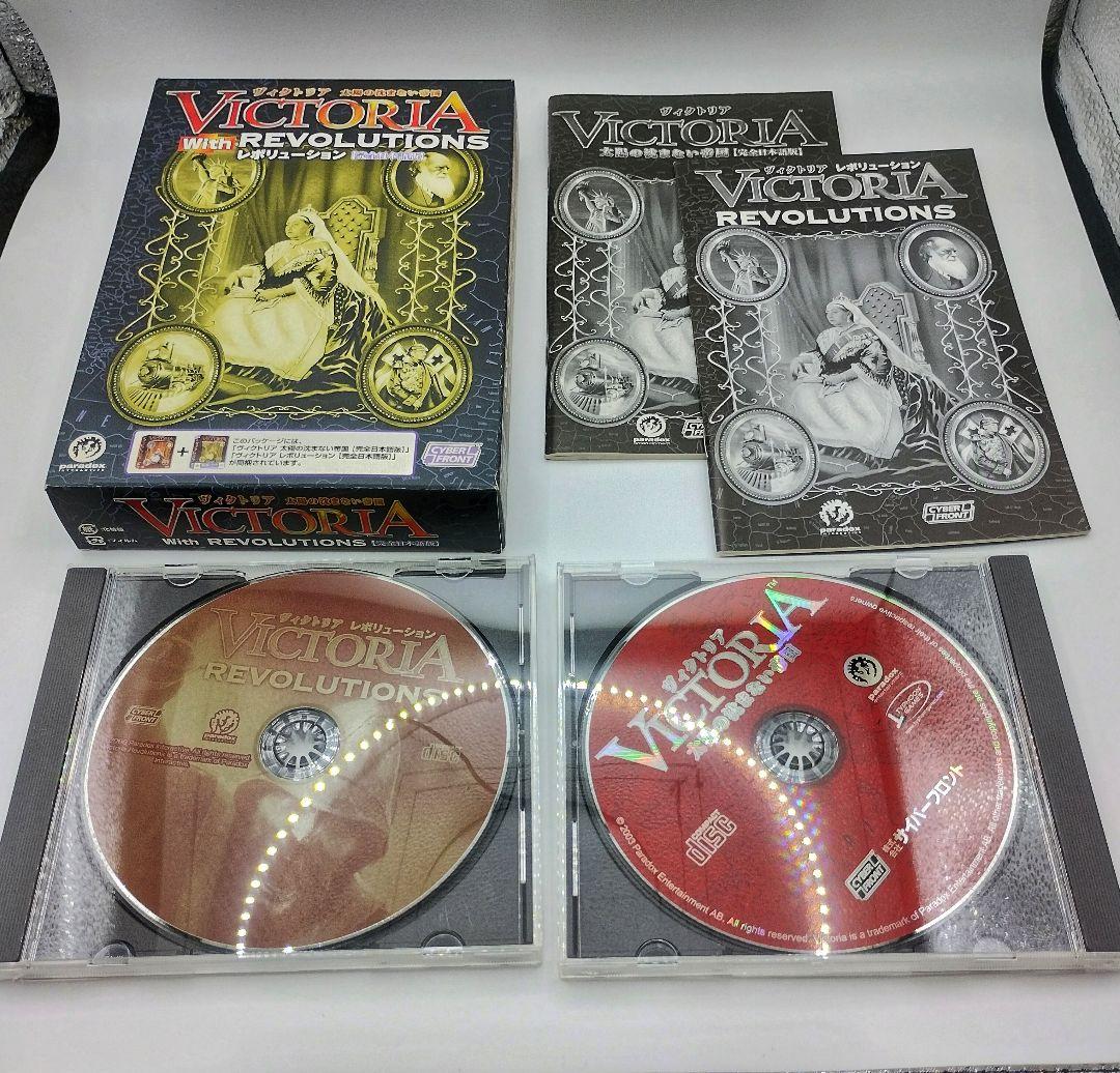 Victoria With Revolutions 日本語版 PCゲーム