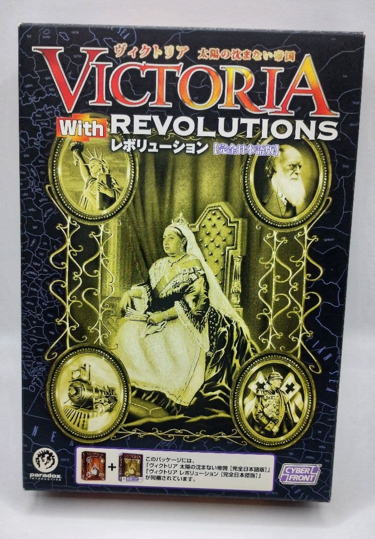 Victoria With Revolutions 日本語版 PCゲーム