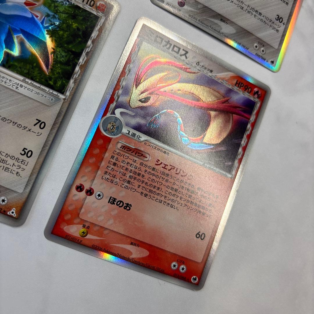 ポケモンカード　キングドラex・ニドクイン・アーマルド・ミロカロス　デルタ種4枚