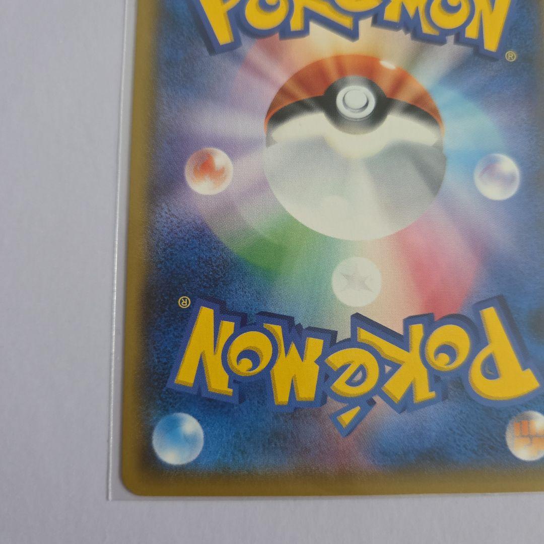 ポスゴッコピカチュウ プロモカード　プラズマ団