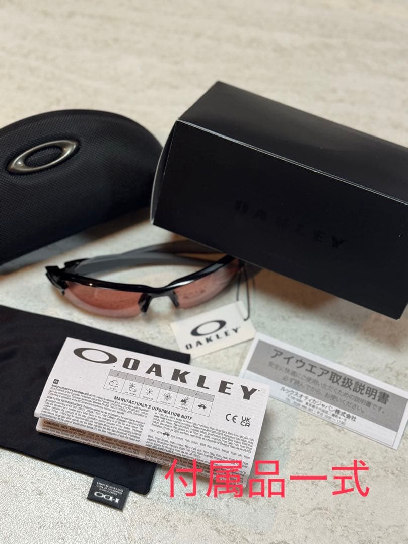 OAKLEYオークレイサングラス／FLAK2.0（A）／偏光機能／男女兼用／新品