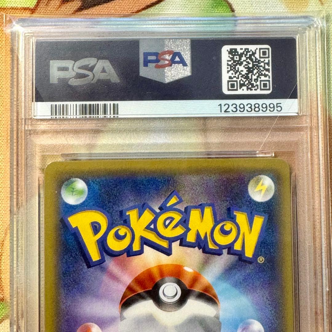 ぷ*に様 【PSA10】バンギラスGX SR 099/095 超爆インパクト