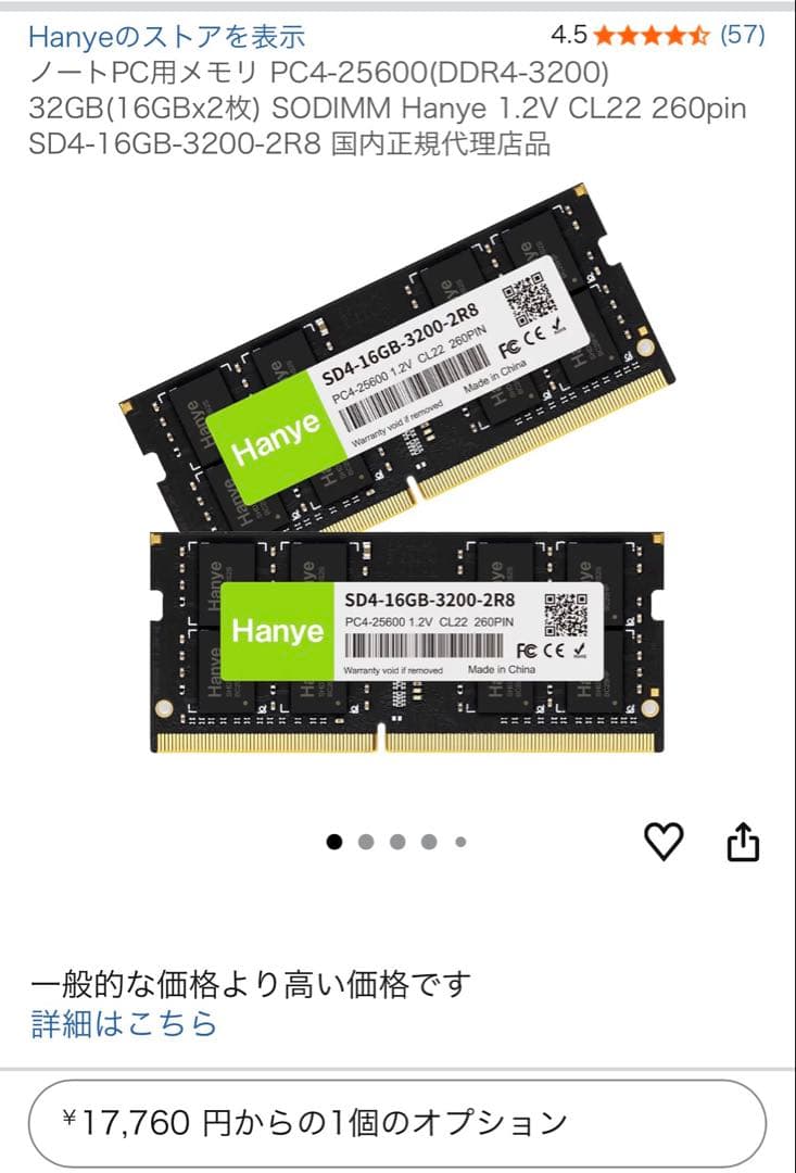 NEC PC-A2377GAB デスクトップパソコン LAVIE A23