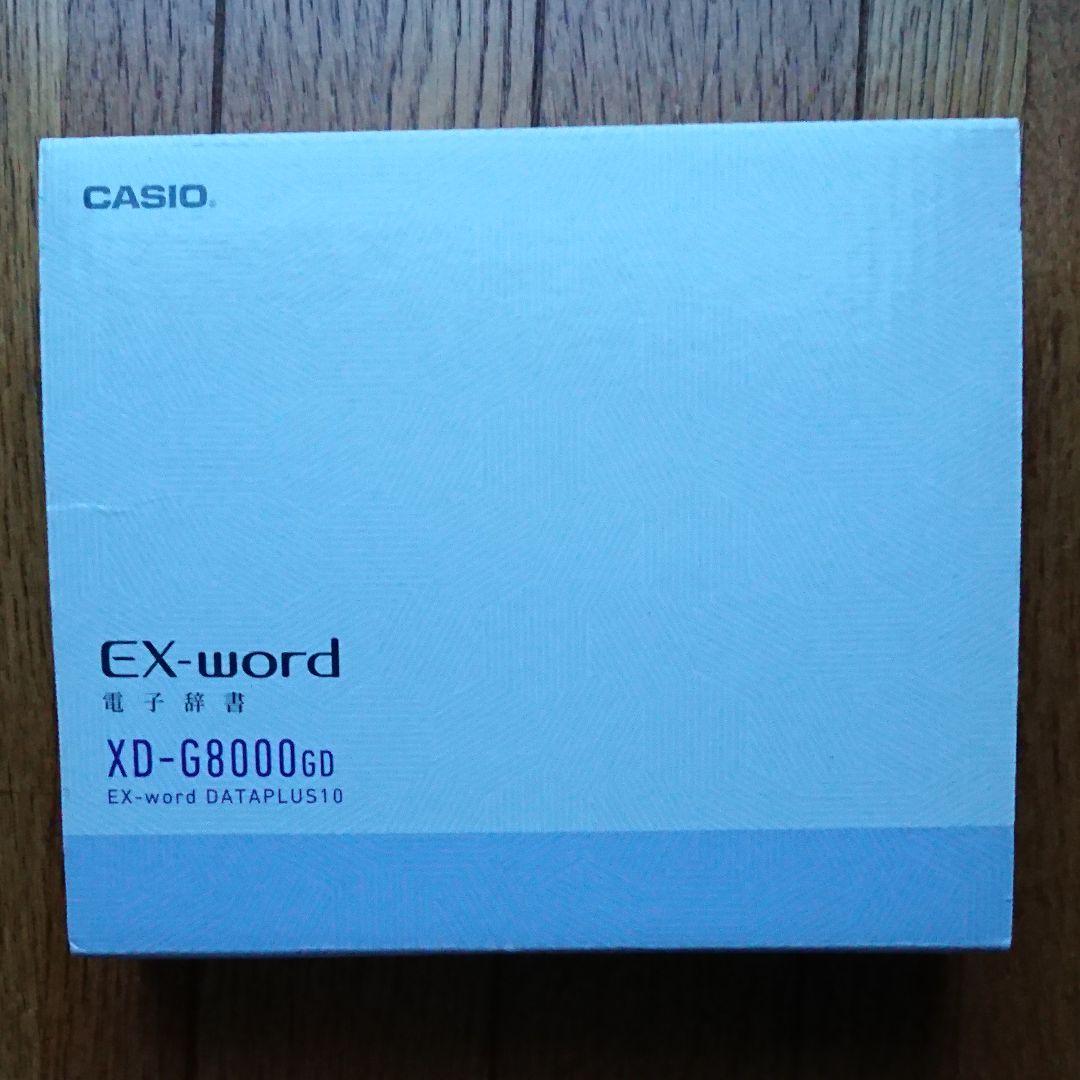 〈未使用〉CASIO XD-G8000GD