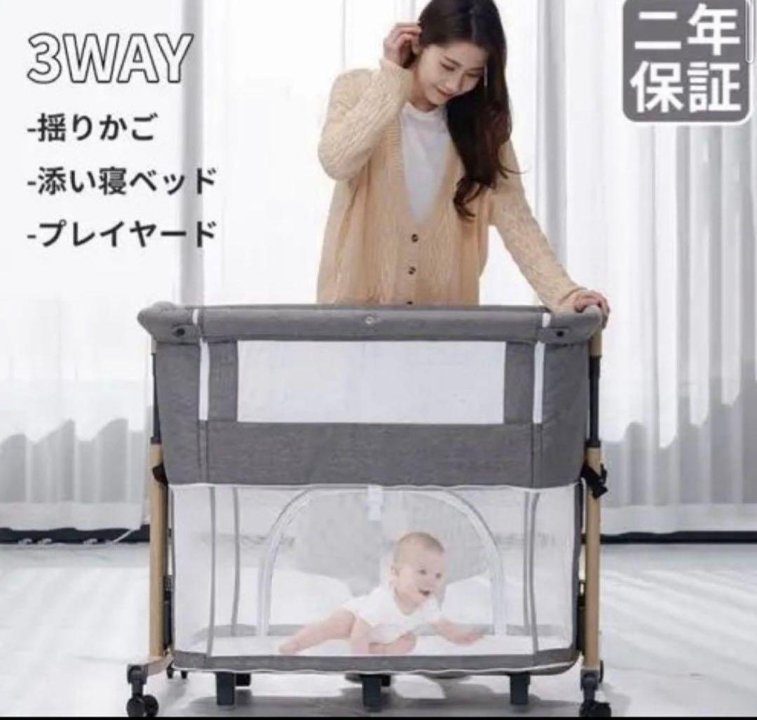 hzdmj ベビーベッド グレー色　オムツストッカー付き