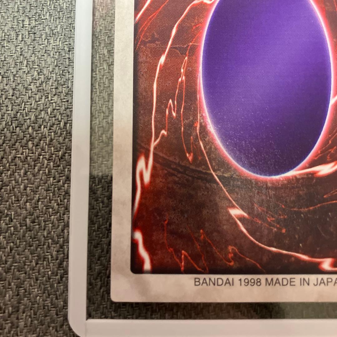 遊戯王 バンダイ版 青眼の白龍 ブルーアイズホワイトドラゴン