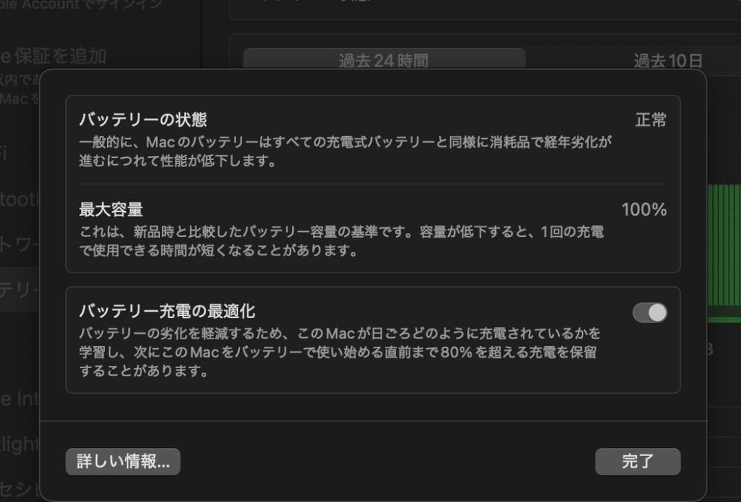 MacBook Air M1　メモリ8GB SSD 256GB スペースグレイ