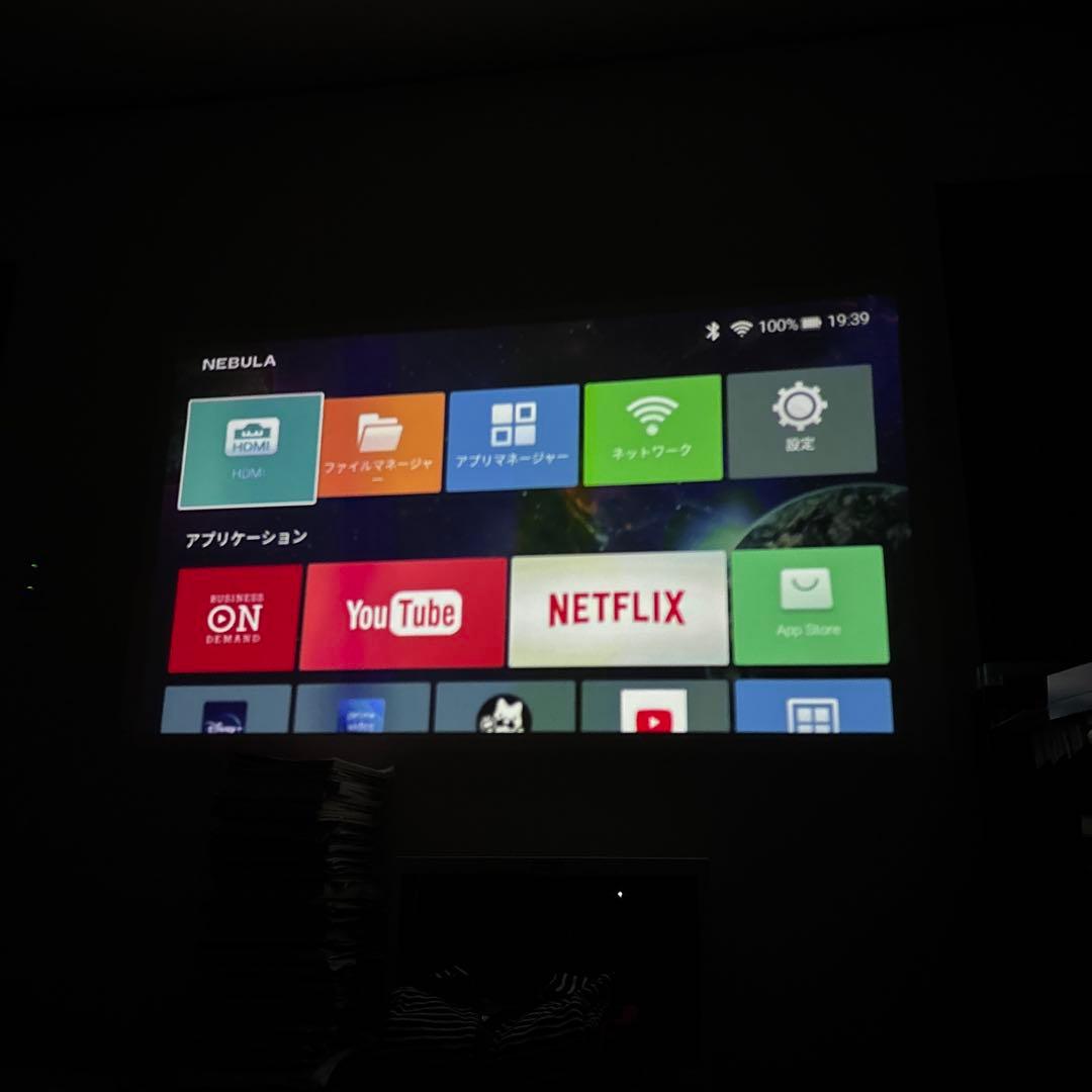 ネビュラカプセル ホームプロジェクター