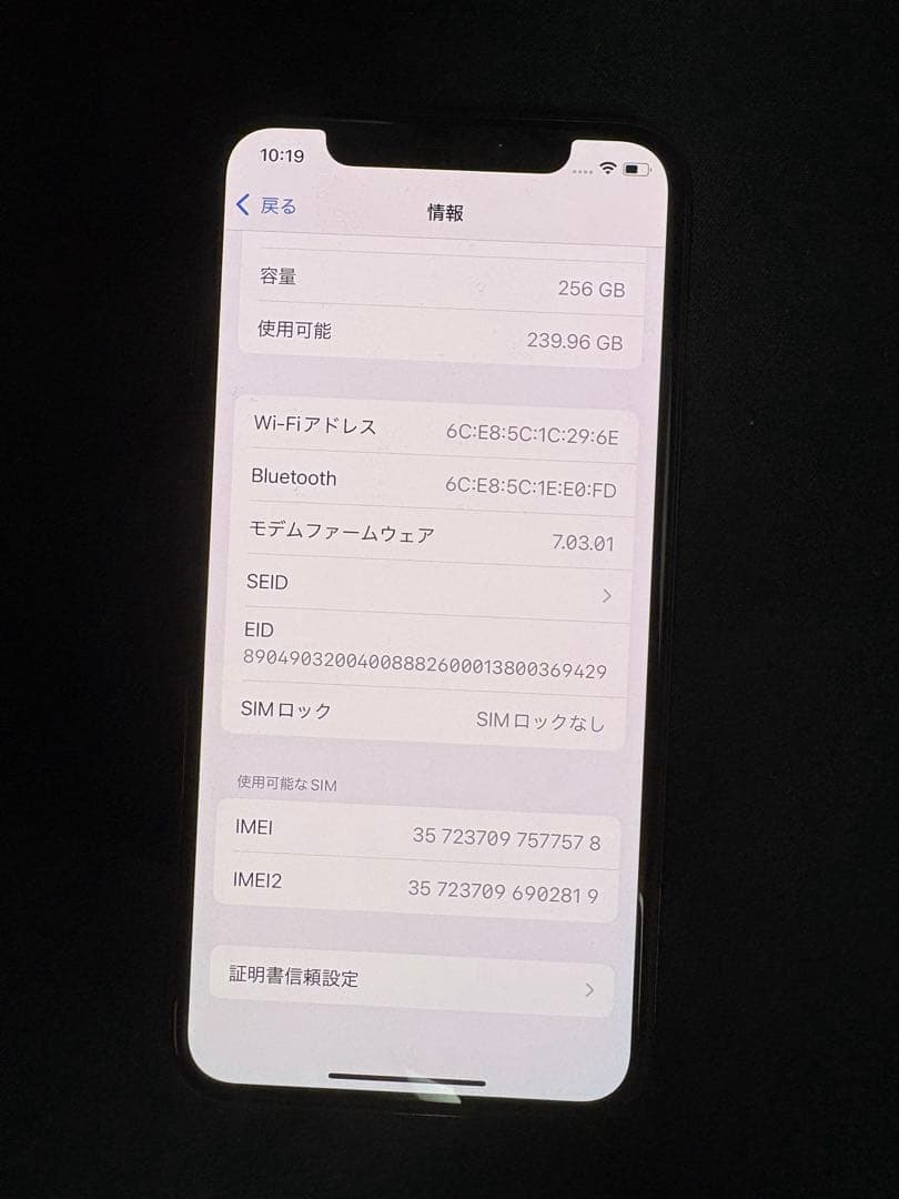 iPhone XS ブラック256GB ソフトバンク SIMフリー 充電器付き