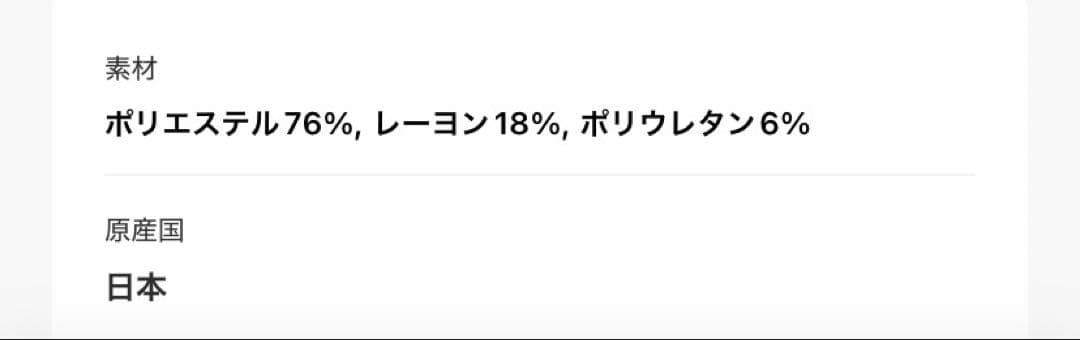 ウィムガゼット　クルーネックダンボールプルオーバー