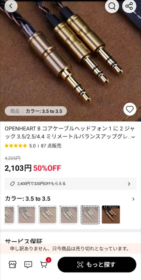 [美品]HiFiMAN EDITION XS