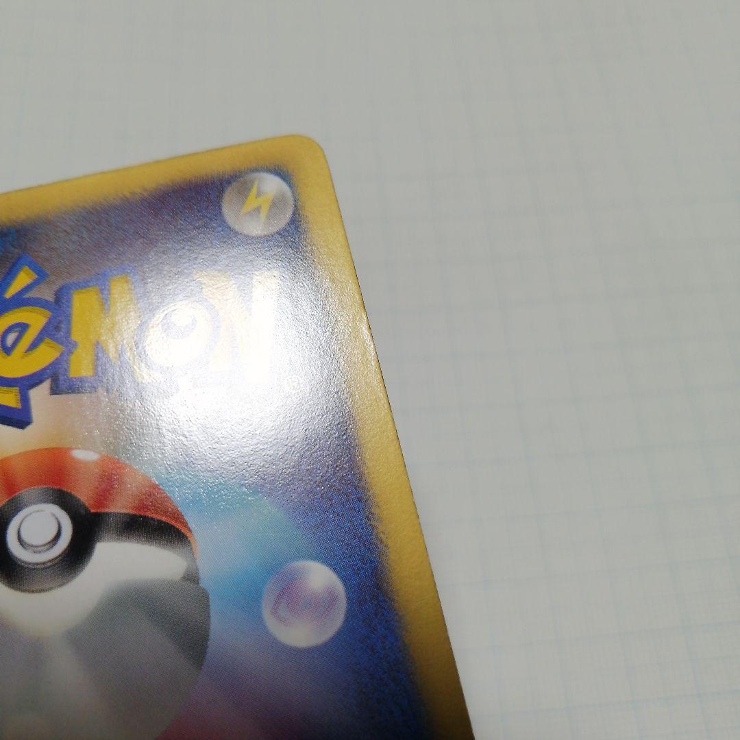 ポケモンカード　フウロ　sr