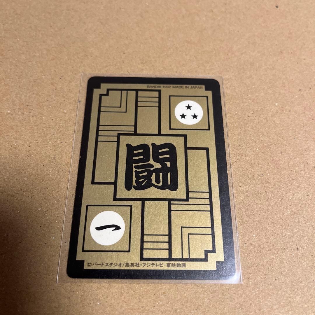 ドラゴンボールカードダス 本弾 12