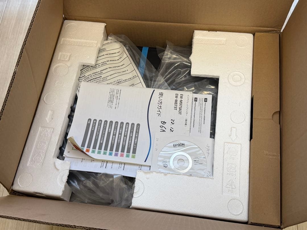 EPSON インクジェットプリンター EW-M873T