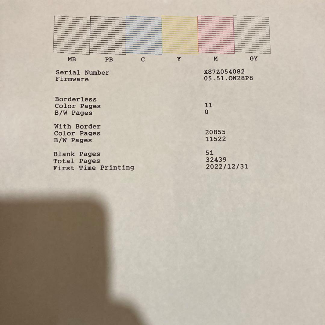 EPSON インクジェットプリンター EW-M873T