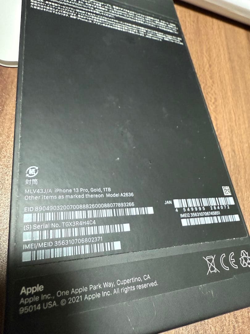 iPhone13pro 1TB ゴールド　美品　＋オマケ