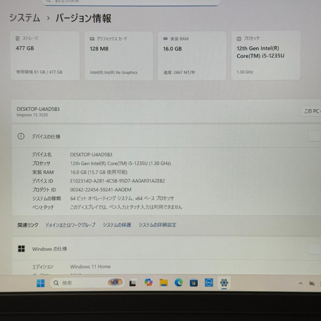★2022年製★ 15.6インチ 第12世代 Corei5 DELL G10