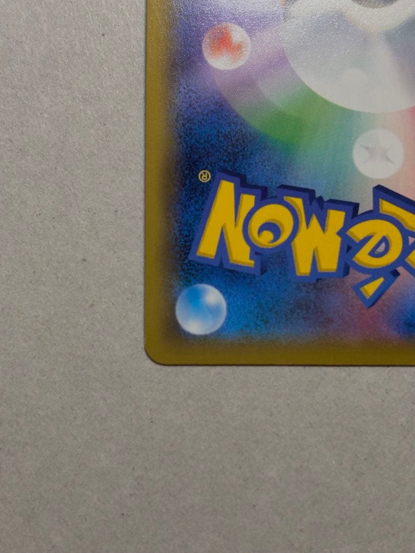 エーフィ＆デオキシスGX SR 177/173 SM12a