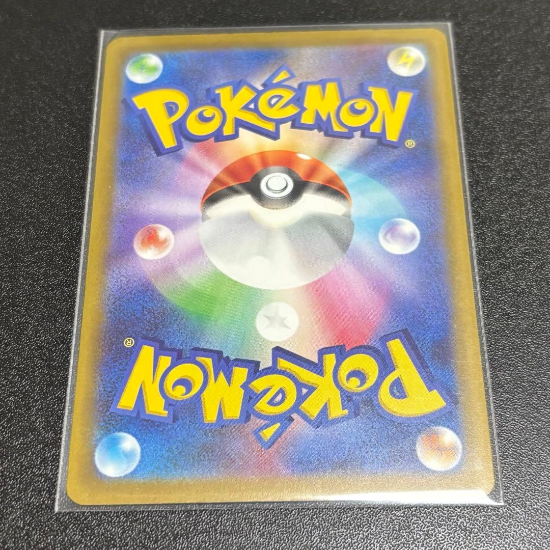 MEGドリームex ピカチュウex sar メガカイリューex ma