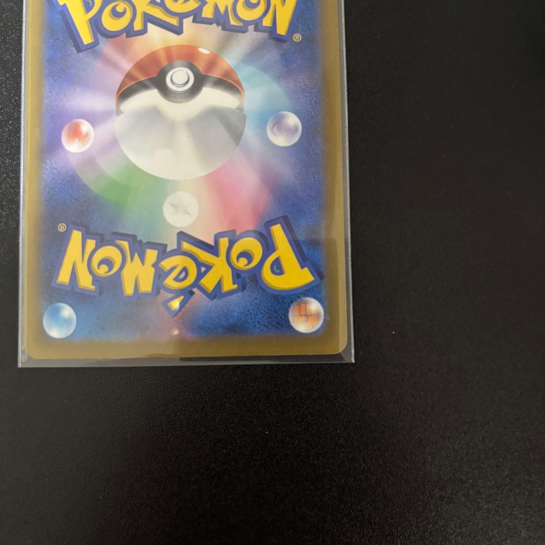 MEGドリームex ピカチュウex sar メガカイリューex ma