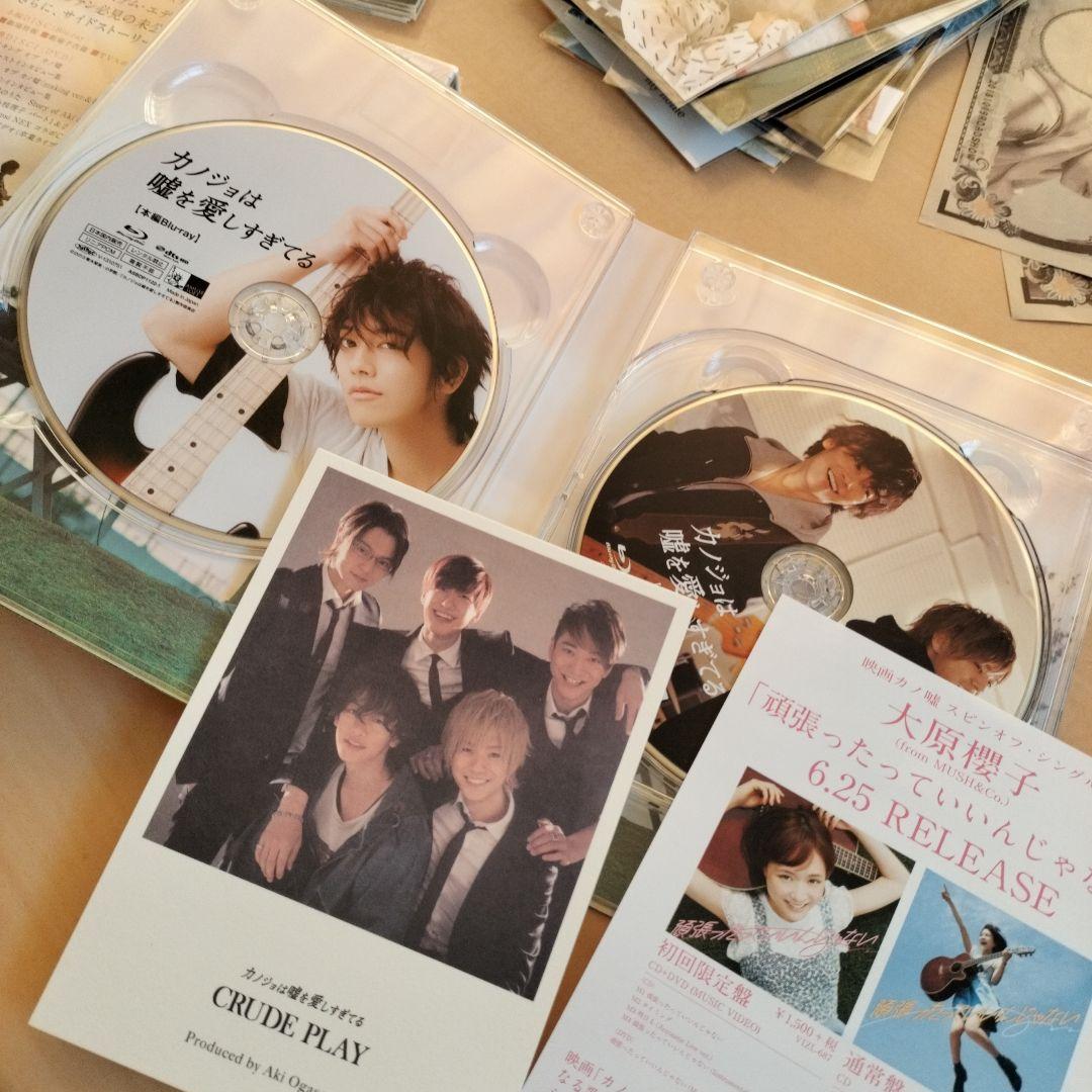 佐藤健写真集、Blu-ray、特典、雑誌、切り抜き色々セット