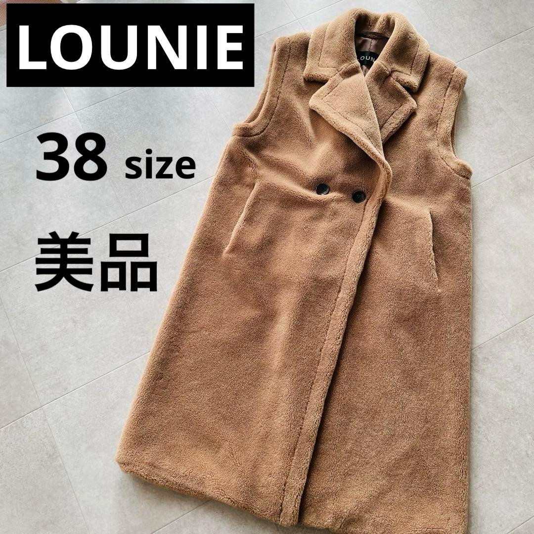 LOUNIE ルーニー　ダブルブレスト　ロングコート　ジレ　38 Mサイズ