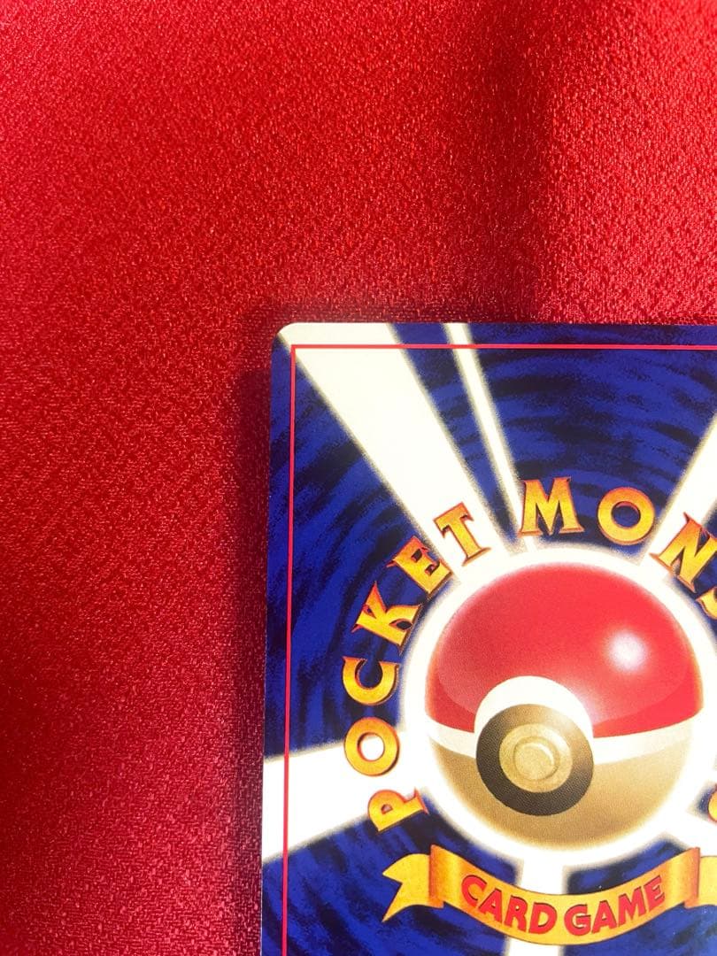 【極美品】ピカチュウ LV.12 ● 第1弾拡張パック ポケモンカード旧裏