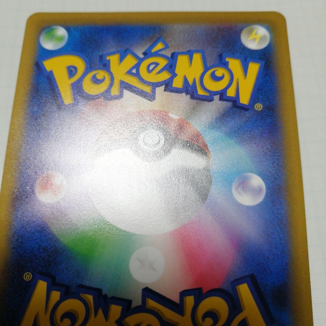 ポケモンカード　リザードンV　sa