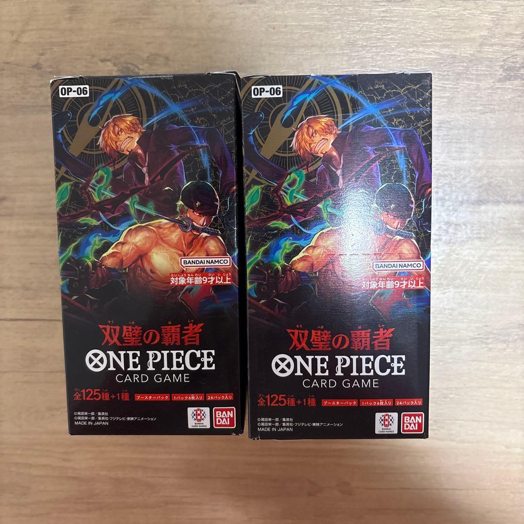 サーチ、入替等なし　双璧の覇者　2箱