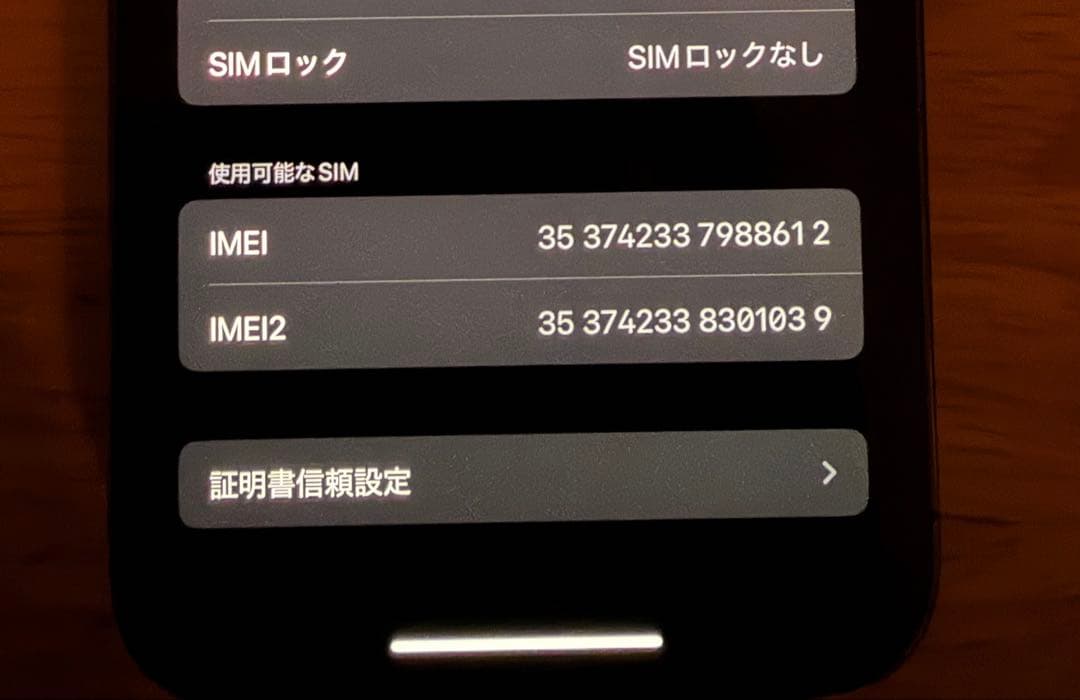 iPhone13 Pro 128GB グリーン バッテリー97%