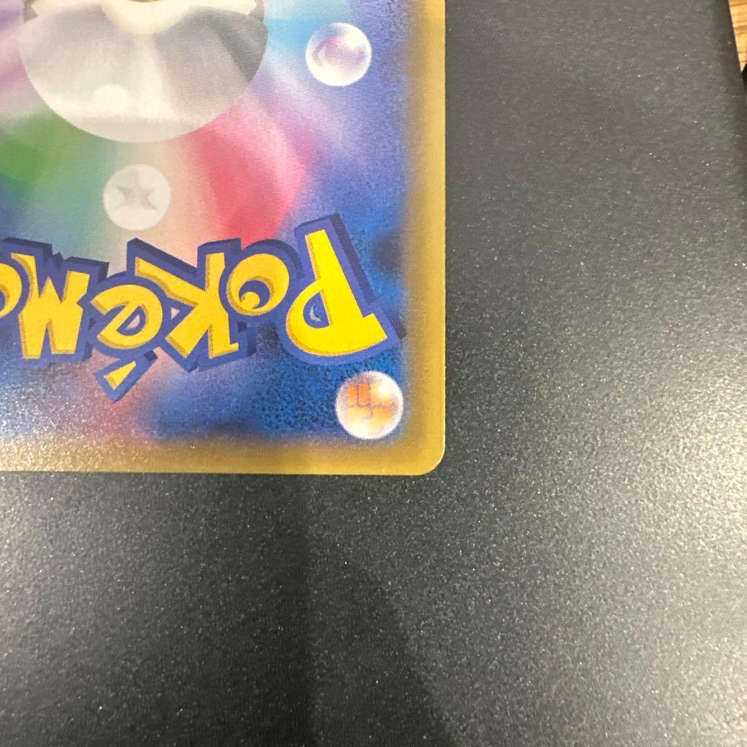 ピカチュウ&ゼクロム GX TAG TEAM