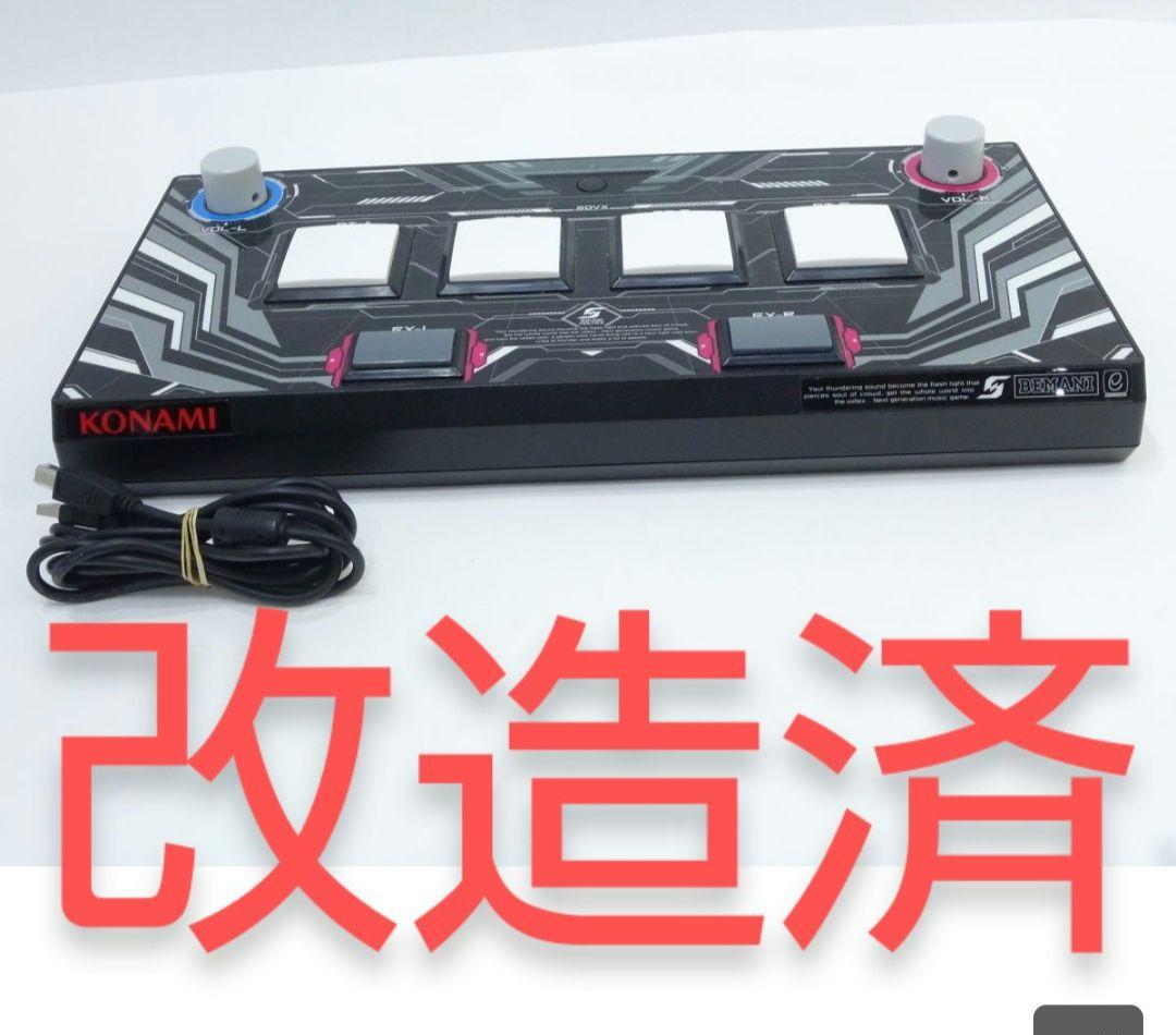 その他 SOUND VOLTEX CONSOLE NEMSYS Entry Model