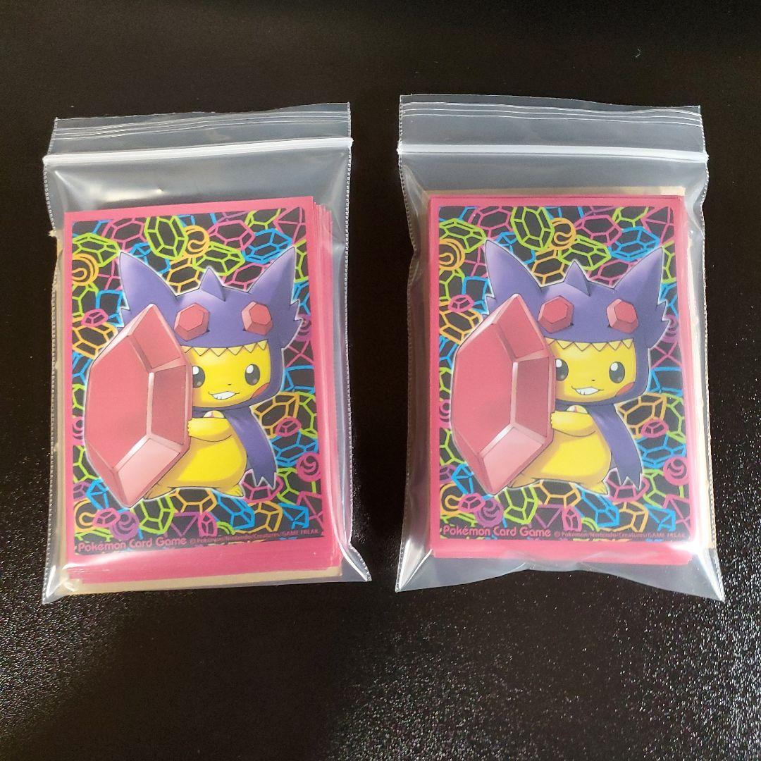 ポケモンカード ピカチュウ メガヤミラミ ポンチョ スリーブ 64枚