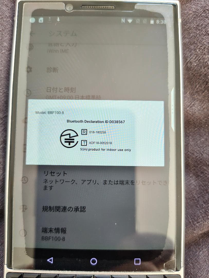 【美品】BlackBerry KEY2 64GB/6GB シルバー SIMフリー