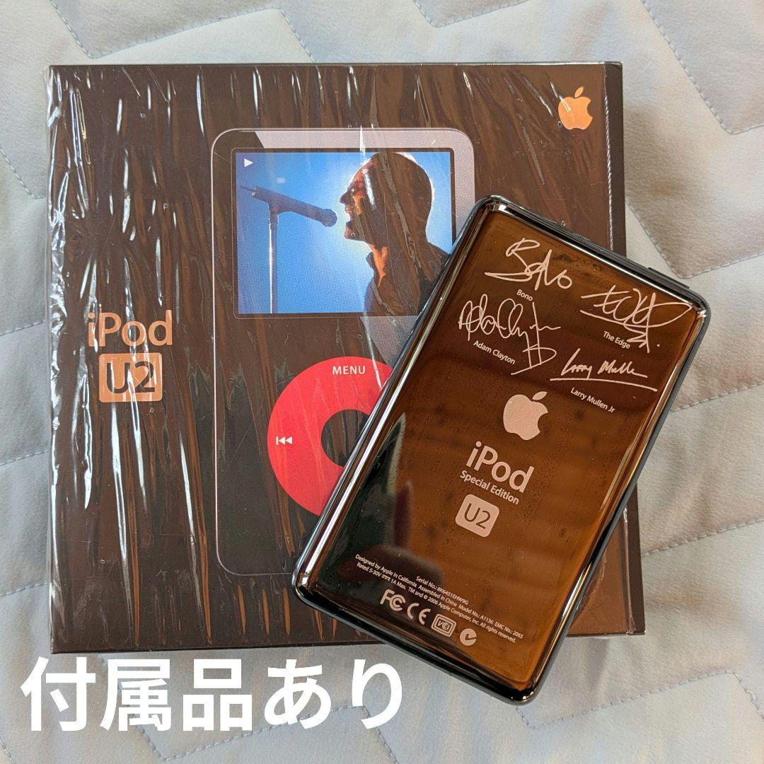 ipodクラシックU2限定版