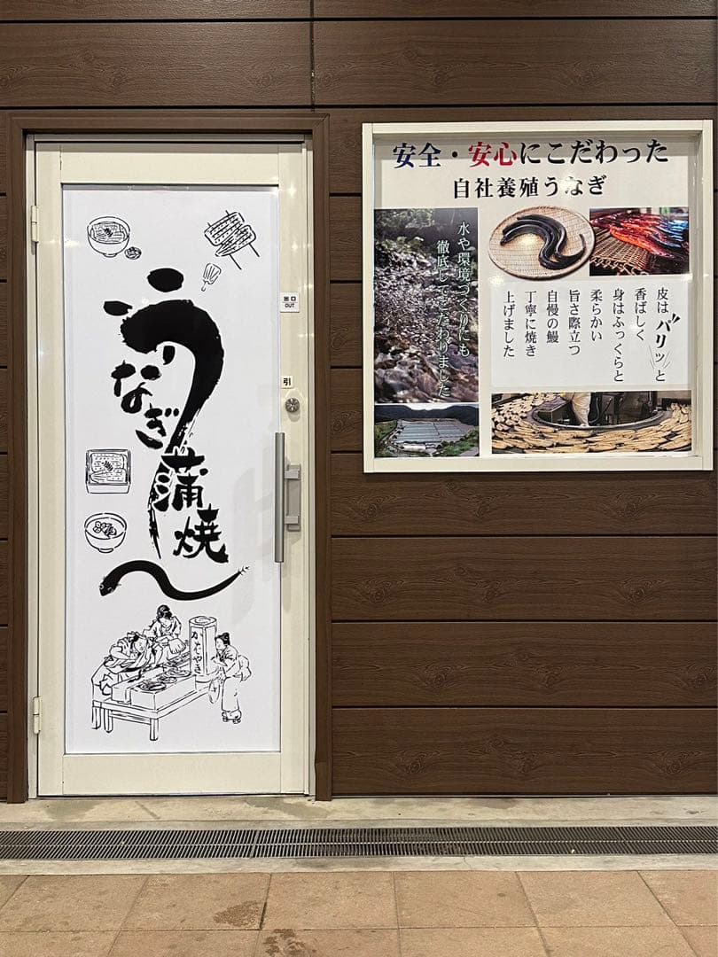 5尾入1尾約 320g 極上うなぎ蒲焼 1枚ずつ真空パック土用の丑の日！即購入可