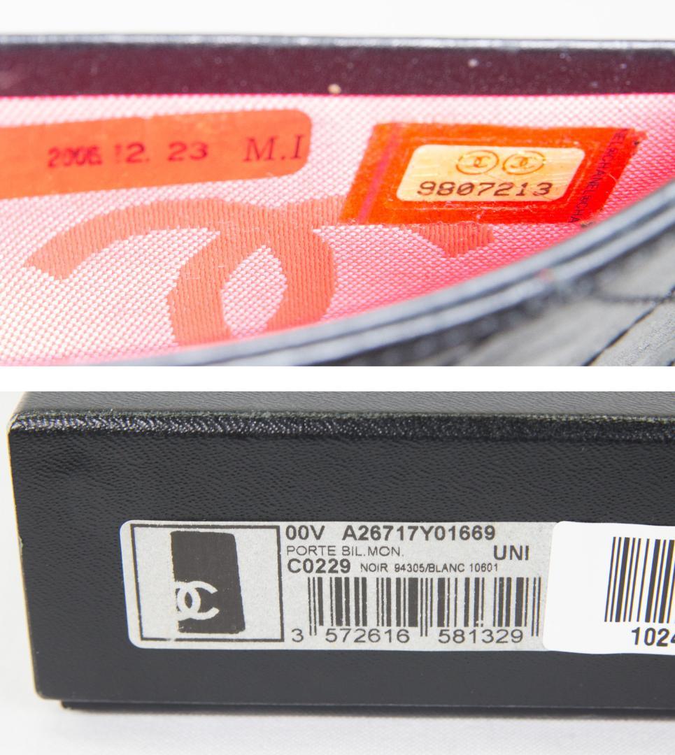 シャネル 長財布 カンボンライン　+　カードケース　名刺入れ　2セットで