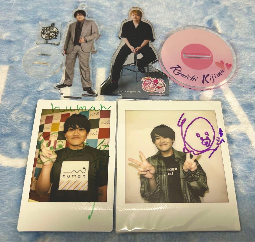 木島隆一　直筆サイン入りチェキ&アクリルスタンド