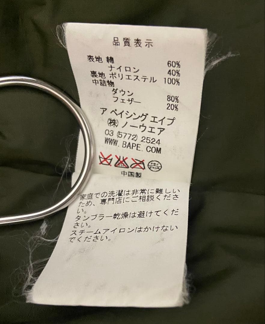 A BATHING APE ダウン ジャケット エイプ