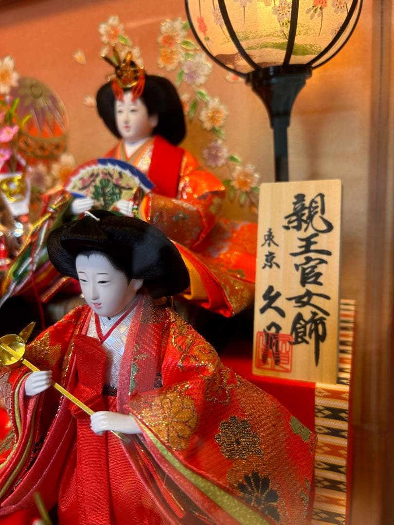 《美品》久月　雛人形　親王官女飾　ガラスケース　オルゴール付き♫