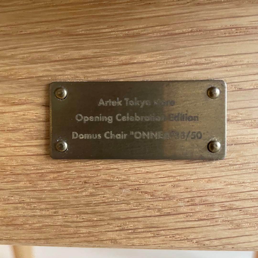 Domus Chair (ドムスチェア)オーク革張りナチュラルレザー