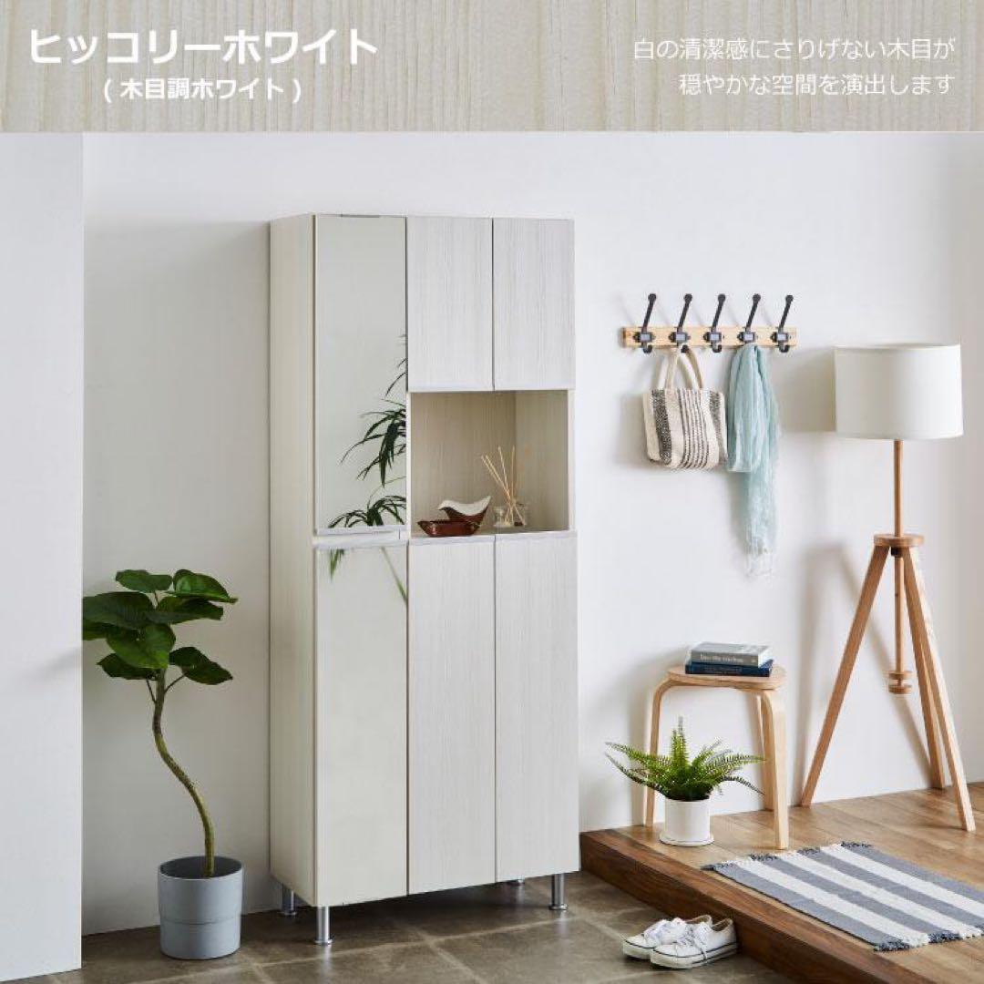 シューズラック シューズボックス 下駄箱 靴箱