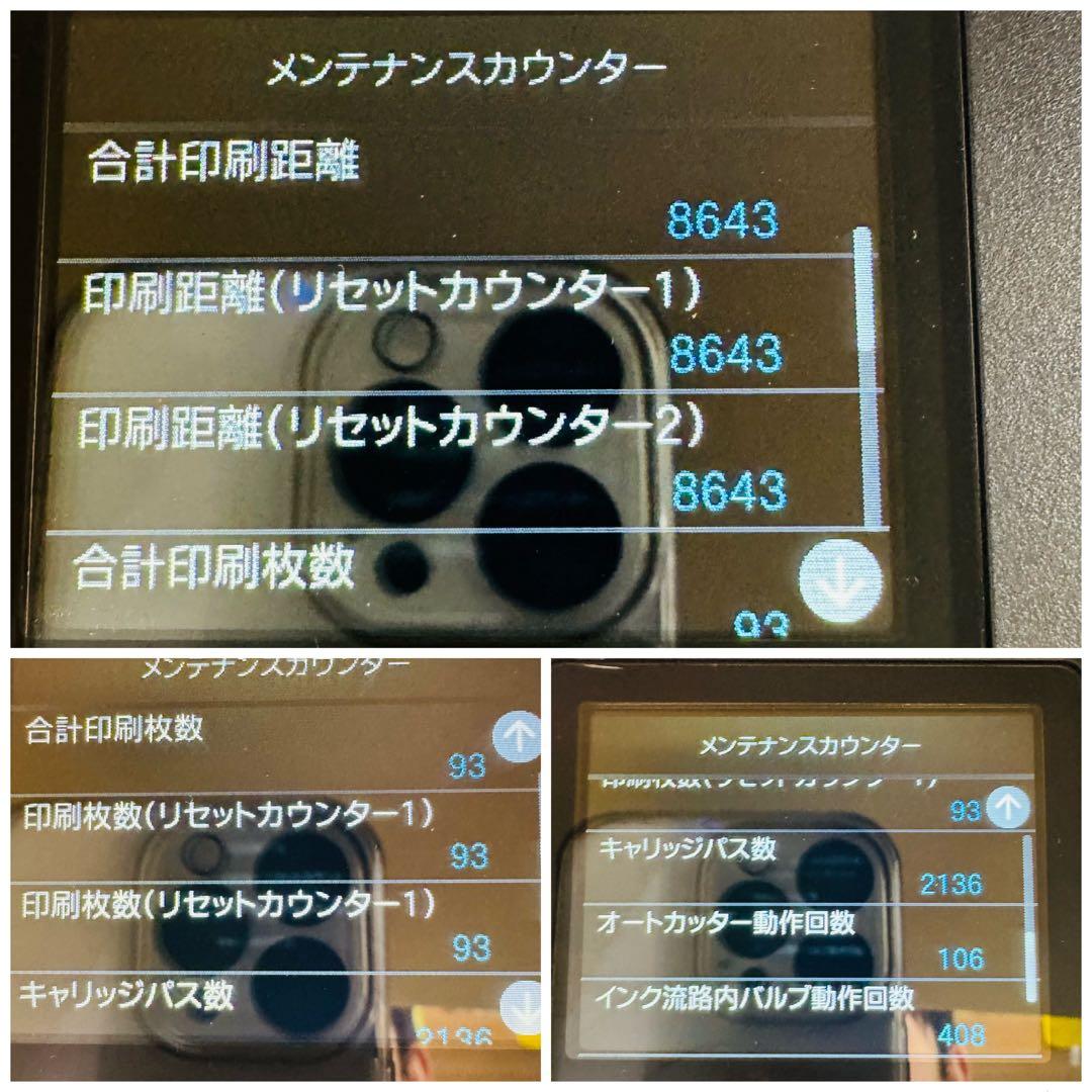 EPSON　CW-C6020A　業務用　カラーラベルプリンター　オートカッター