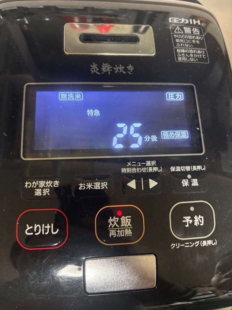 炊飯器　象印　NW-KA10 ZOJIRUSHI-2018年製