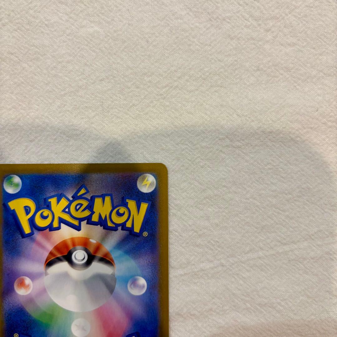 【美品　即日配送】ポケモンカード メイのはげまし SAR　ムニキスゼロ